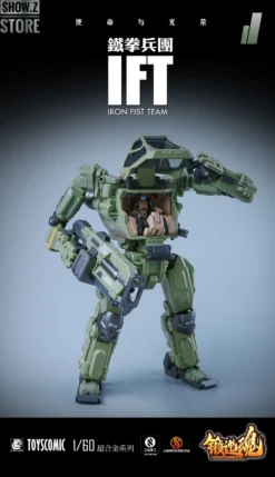 Forging Soul 1/60 AGS-11 Iron Fist Team -Model handmade 15c017a34d