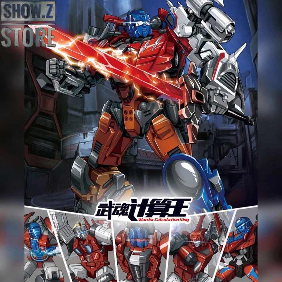WeiJiang W8617 Warrior Calculation King Computron Set Of 5 White Version 1 WeiJiang W8617 Warrior Calculation King Computron Set Of 5 White Version