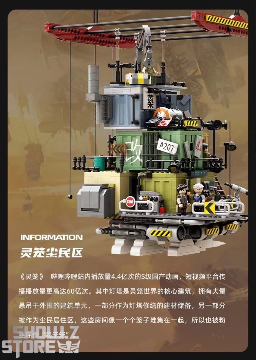 Pantasy 81101 Licensed Incarnation The Floating Mechanical City Building Blocks 9 Pantasy 81101 Licensed Incarnation The Floating Mechanical City Building Blocks - Image 9