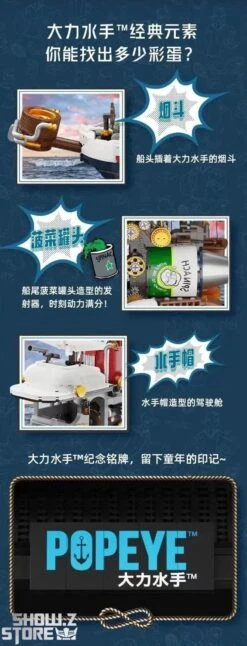 Pantasy 86402 Popeye Treasure Hunt Steamship -Model handmade 2935b089c5