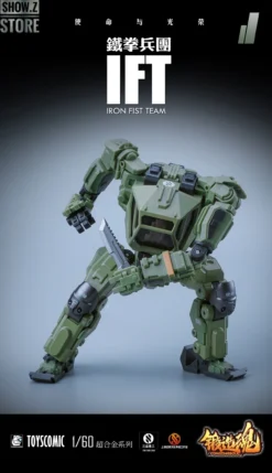 Forging Soul 1/60 AGS-11 Iron Fist Team -Model handmade 2b097abb3f