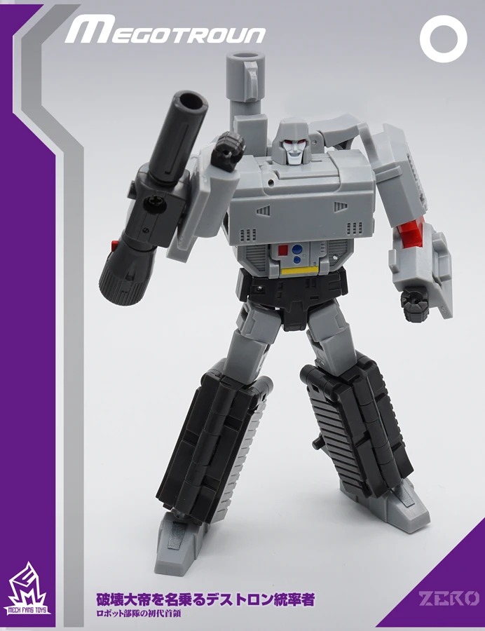 MechFanstoys MS-0 Megatron MF-0 9 MechFanstoys MS-0 Megatron MF-0 - Image 9
