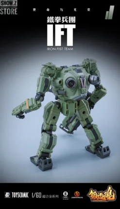 Forging Soul 1/60 AGS-11 Iron Fist Team -Model handmade 34043f01b1