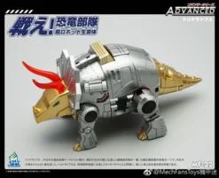 MechFansToys MFT MF-22 Silt Slag 18 MechFansToys MFT MF-22 Silt Slag -Model handmade 350e6957f3