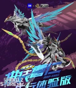 Motor Nuclear MNP-XH02 Cao Ren Model Kit -Model handmade 36e20996b9