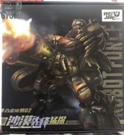 WeiJiang M-02 Robot Force Hound Oversized Black Apple Alloy Desert Version -Model handmade 3ddf390940