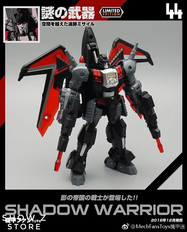 MechFansToys MF-44 Shadow Warrior 7 MechFansToys MF-44 Shadow Warrior - Image 7