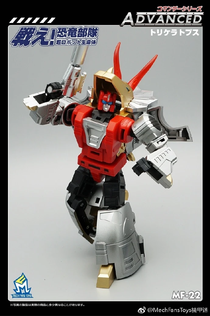 MechFansToys MFT MF-22 Silt Slag 5 MechFansToys MFT MF-22 Silt Slag - Image 5