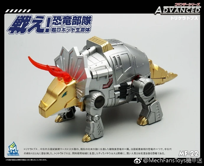 MechFansToys MFT MF-22 Silt Slag 8 MechFansToys MFT MF-22 Silt Slag - Image 8