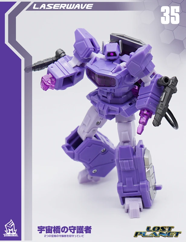 MechFanstoys MS-35 Laserwave Shockwave (KO IF-EX21 BRIDGEWATER) 7 MechFanstoys MS-35 Laserwave Shockwave (KO IF-EX21 BRIDGEWATER) - Image 7