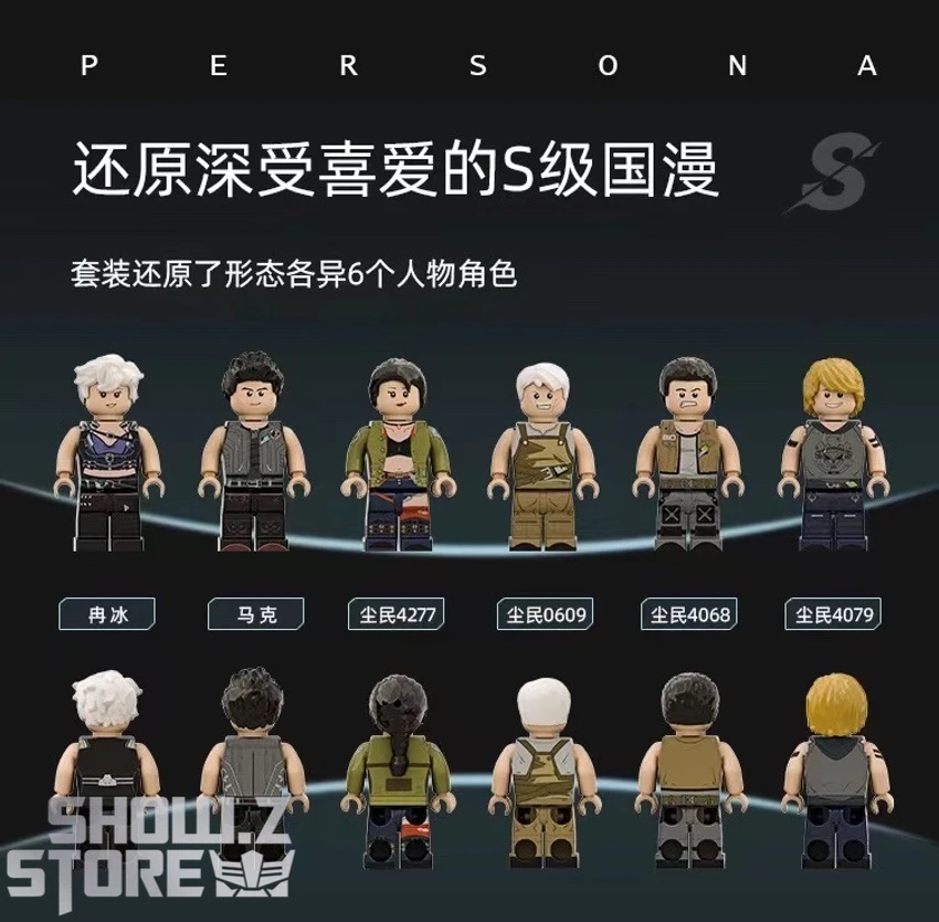 Pantasy 81101 Licensed Incarnation The Floating Mechanical City Building Blocks 11 Pantasy 81101 Licensed Incarnation The Floating Mechanical City Building Blocks - Image 11