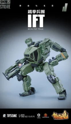 Forging Soul 1/60 AGS-11 Iron Fist Team -Model handmade 6a1ec70c7e