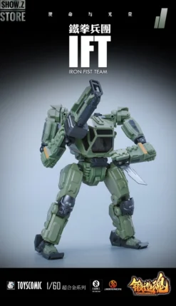 Forging Soul 1/60 AGS-11 Iron Fist Team -Model handmade 701549d9ed