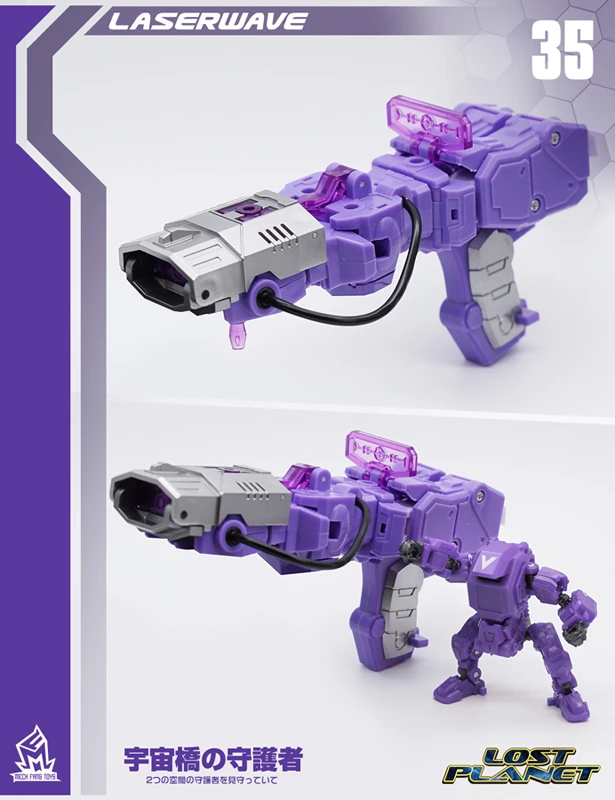 MechFanstoys MS-35 Laserwave Shockwave (KO IF-EX21 BRIDGEWATER) 9 MechFanstoys MS-35 Laserwave Shockwave (KO IF-EX21 BRIDGEWATER) - Image 9