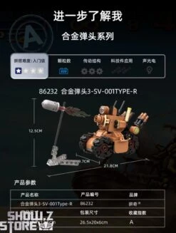 Pantasy 86232 Metal Slug SV-001 Type-R Building Blocks -Model handmade 7ca1777822