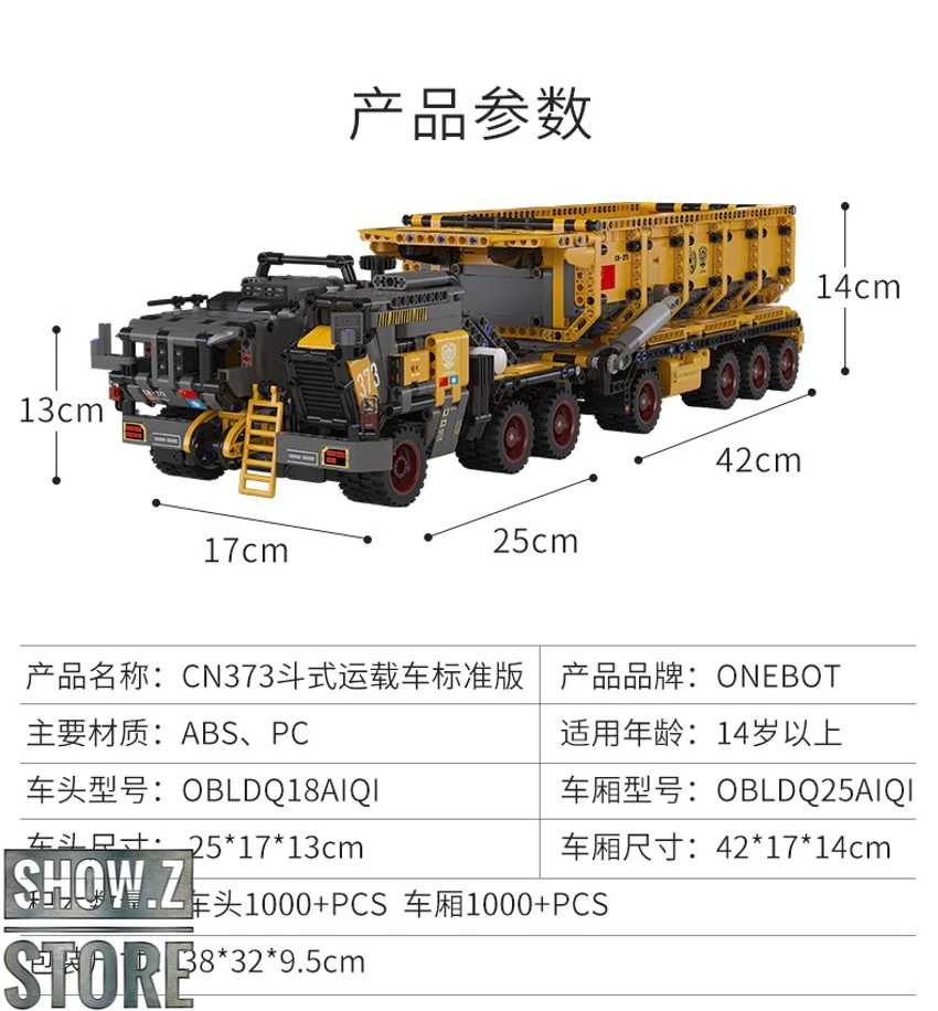 Onebot The Wandering Earth CN373 Bucket Car Standard 4 Onebot The Wandering Earth CN373 Bucket Car Standard - Image 4