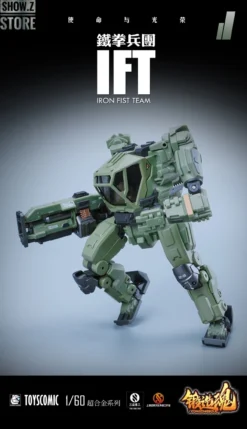 Forging Soul 1/60 AGS-11 Iron Fist Team -Model handmade 8de9d3a0db