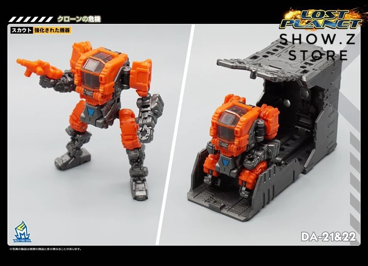 MechFansToys MFT Mech Fans Toys Power Suit DA-21 DA21 & DA-22 DA22 Diaclone Set Of 2 4 MechFansToys MFT Mech Fans Toys Power Suit DA-21 DA21 & DA-22 DA22 Diaclone Set Of 2 - Image 4