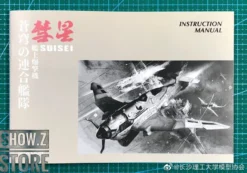 Suyata SRK-005 1/48 Shipborne Bomber SUISEI Model Kit -Model handmade a0e45ad1a4