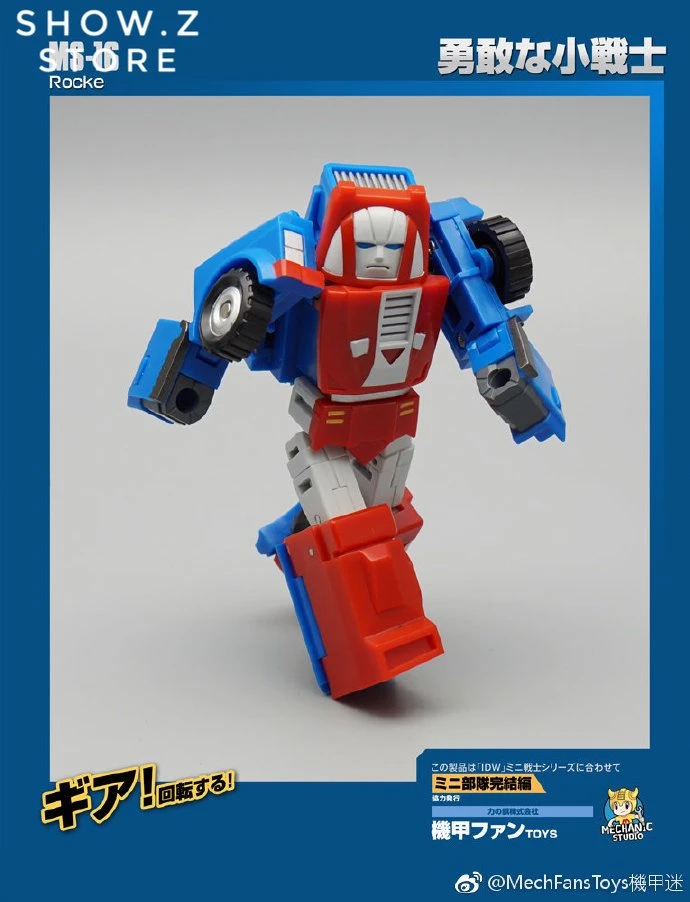 MechFansToys Mechanic Studio MS-16 Rocke Gears 9 MechFansToys Mechanic Studio MS-16 Rocke Gears - Image 9