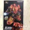 WeiJiang WJ Sky Soarer Rampage Oversized Sabertooth Combination Mode POTP Feral Rex Predaking