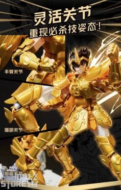 Pantasy 86601 Licensed Saint Seiya Building Blocks -Model handmade ad34ebf484