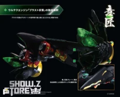 [Coming Soon] Pose Toy Pose+ Metal Series The King Of Braves GaoGaiGar GoldyMarg & Star GaoGaiGar Option Set -Model handmade b6199082be 1