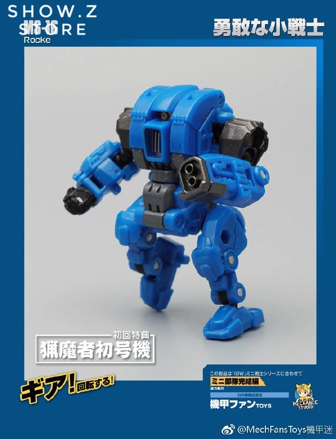 MechFansToys Mechanic Studio MS-16 Rocke Gears 4 MechFansToys Mechanic Studio MS-16 Rocke Gears - Image 4