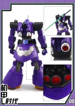 Mechanic Times MS-09 Dom S.C.M EX Devil EVA Ver Oversized -Model handmade bd4667eb58