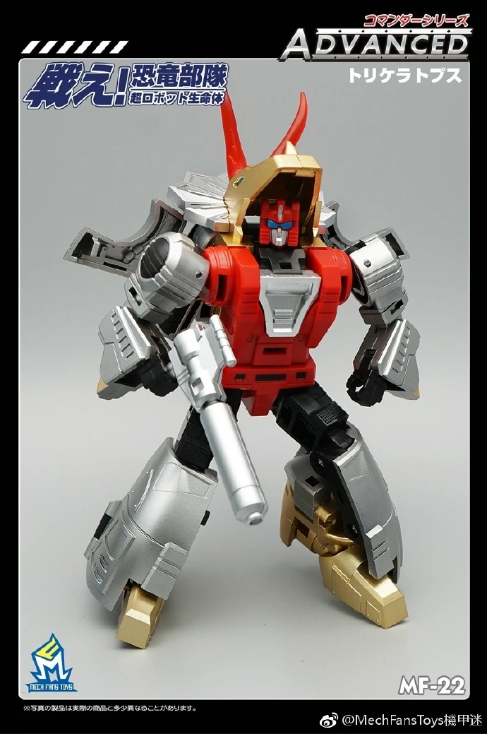 MechFansToys MFT MF-22 Silt Slag 4 MechFansToys MFT MF-22 Silt Slag - Image 4