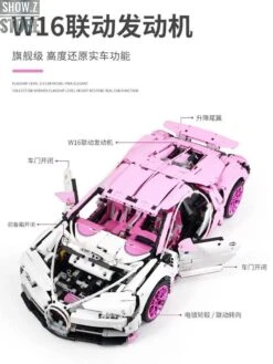 Lin07 Block 007 1/10 Bugatti Chiron Pink Version -Model handmade c5532492fd