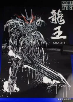 MetalMyth MM-01 1/100 Dragon King Mashin Hero Wataru -Model handmade c6365e5e5c