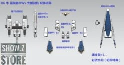 Effects Wings 1/144 FA-93HWS Nu Gundam Heavy Weapons System Type Model Kit -Model handmade ccef8c2a46