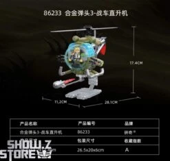 Pantasy 86233 Metal Slug Helicopter Building Blocks -Model handmade d69436d435