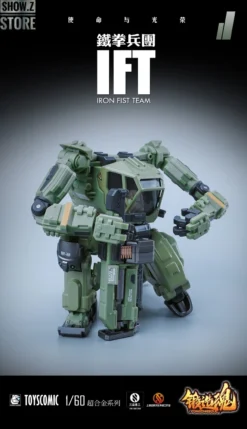 Forging Soul 1/60 AGS-11 Iron Fist Team -Model handmade da97be76a8