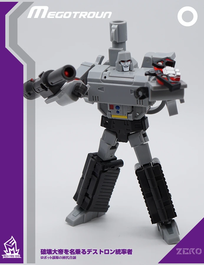 MechFanstoys MS-0 Megatron MF-0 8 MechFanstoys MS-0 Megatron MF-0 - Image 8