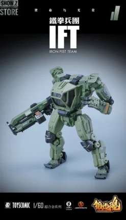 Forging Soul 1/60 AGS-11 Iron Fist Team -Model handmade e1423f0606