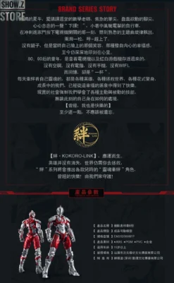 Eastern Model & Dimension Studio 1/6 Ultraman Manga Version -Model handmade e3eca8dbb6