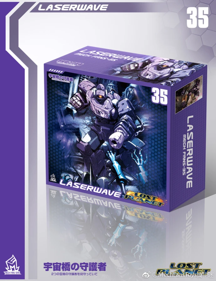 MechFanstoys MS-35 Laserwave Shockwave (KO IF-EX21 BRIDGEWATER) 12 MechFanstoys MS-35 Laserwave Shockwave (KO IF-EX21 BRIDGEWATER) - Image 12