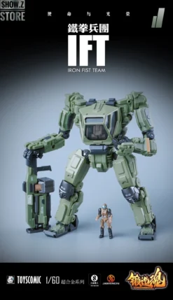 Forging Soul 1/60 AGS-11 Iron Fist Team -Model handmade e82a009cf8