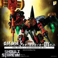 Pose Toy Pose+ Metal Series The King Of Braves GaoGaiGar GoldyMarg & Star GaoGaiGar Option Set Deluxe Version -Model handmade f18bbd0899