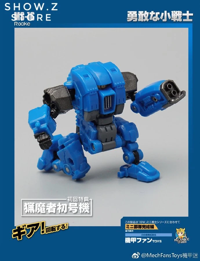 MechFansToys Mechanic Studio MS-16 Rocke Gears 3 MechFansToys Mechanic Studio MS-16 Rocke Gears - Image 3