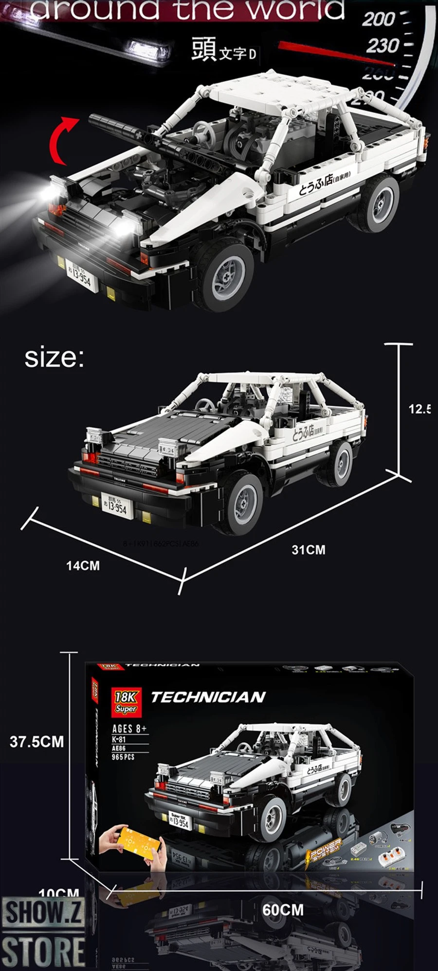 Super 18K MOC Initial D The AE86 3 Super 18K MOC Initial D The AE86 - Image 3